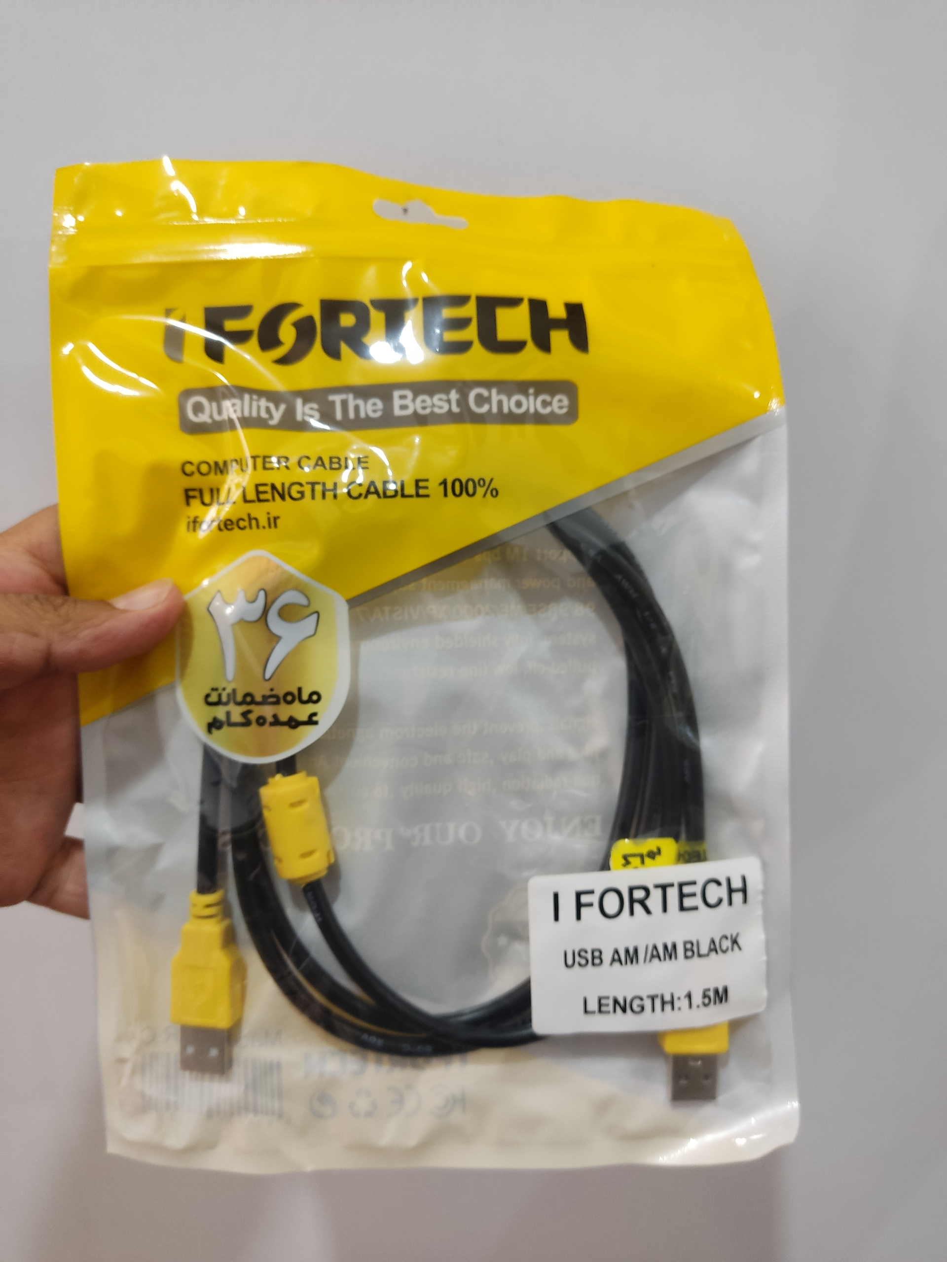 کابل لینک به طول ۱.۵ متربرند آی فورتک با ضمانت 36ماهه| IFortech Cable Link 1.5m